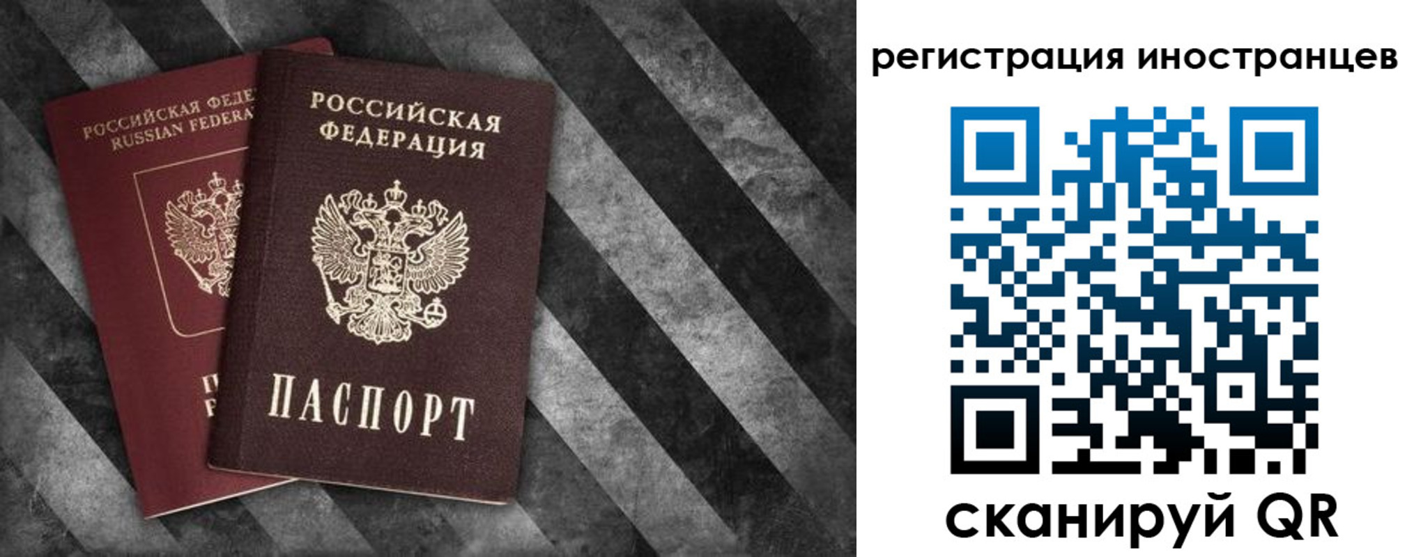 прописка для школы в Баксане